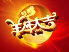 <b>2015ͨAҎ(gu)´_</b>