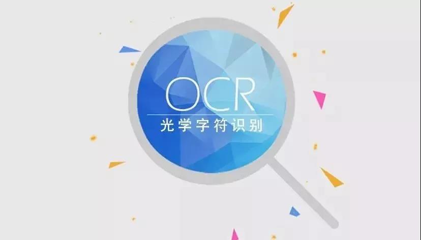 `OCRƬ (zhn)R(sh)e