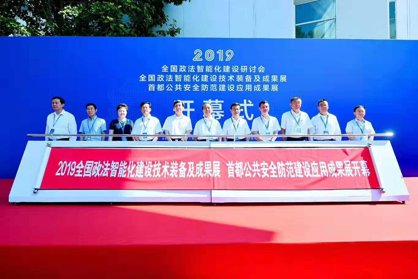 2019ȫչ`Ǖ(hu)xk