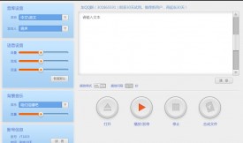 ͨAl(f)`xܛVoiceReader 6.0