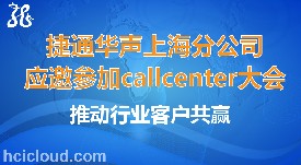 ͨAϺֹ˾ϺcallcenteraI(y)
