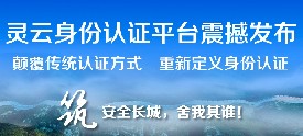 `J(rn)C黥(lin)W(wng)ڰȫ{o(h)