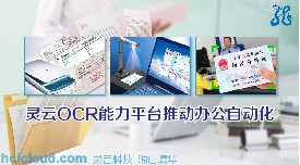 ͨA`ȫƽ_(ti)֮OCR(w)