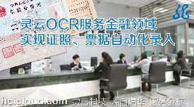 `OCR(w)I(lng) F(xin)CաƱ(j)Ԅӻ