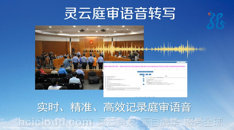 說明: D:\Easy way\20160818公檢法展會\靈云公檢法單1.jpg