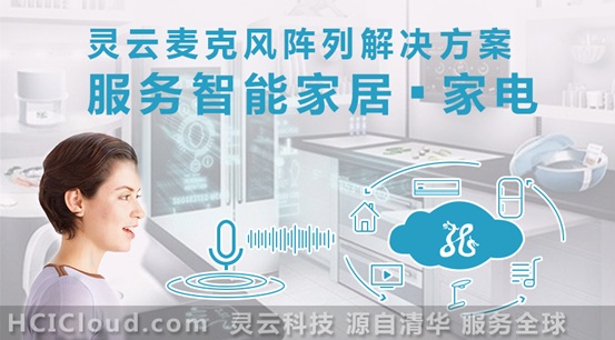 說(shuō)明: D:\Easy way\20160628智能家居文章\智能家居1.jpg