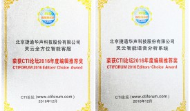 ͨA`Ʈa(chn)Ʒs@2016ȺI(lng)헴