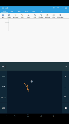 f(shu): C:\Users\xiaoxin\Desktop\܇(ch)dݔ뷨\1.gif