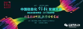 ͨAث@2017˹IܳI(y)ѮaƷcQ