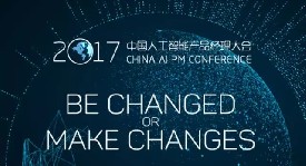 2017Ї˹ܮa(chn)Ʒ(jng) | ͨAAI(chung)½ژI(y)