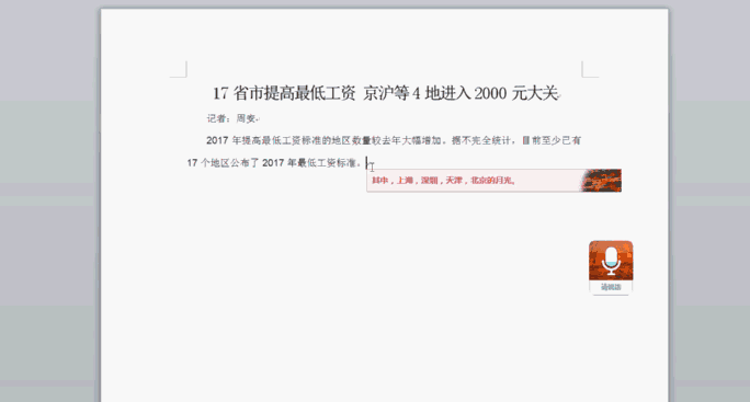 f: F:4.׫20171012ZD(zhun)ϵy(tng)2.gif