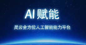 AIxȫa(chn)I(y)`ȫλ˹ƽ_(ti)