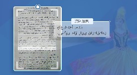 `OCRذƳSĵȶZNR(sh)e  ٔ(sh)a(chn)I(y)