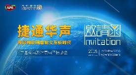 AWE2018|ͨAy`h(yun)Zչ I(lng)M(jn)AI