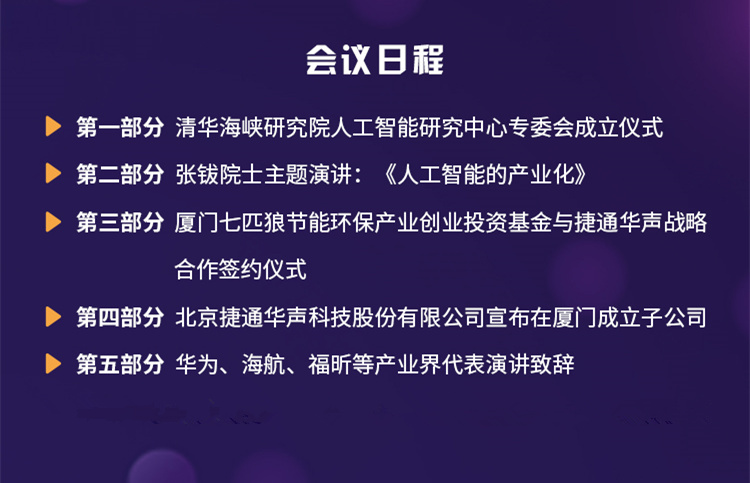 f: F:4.׫20180601A(y)A{оԺ˹оČί_ʼƏVLDyichyeng.jpg