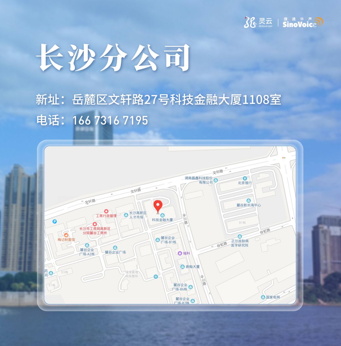 f(shu): F:4.׫(xi)20190103ֹ˾wַ20190104ֹ˾wbannerֹ˾_L(zhng)ɳ.jpg
