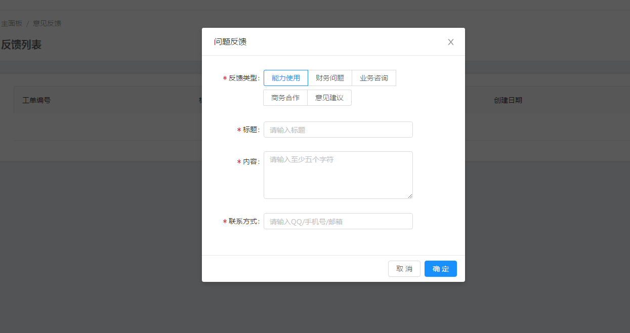 f(shu): F:4.׫(xi)20190129`_(ki)ƽ_(ti)(j)Ҋ(jin).png