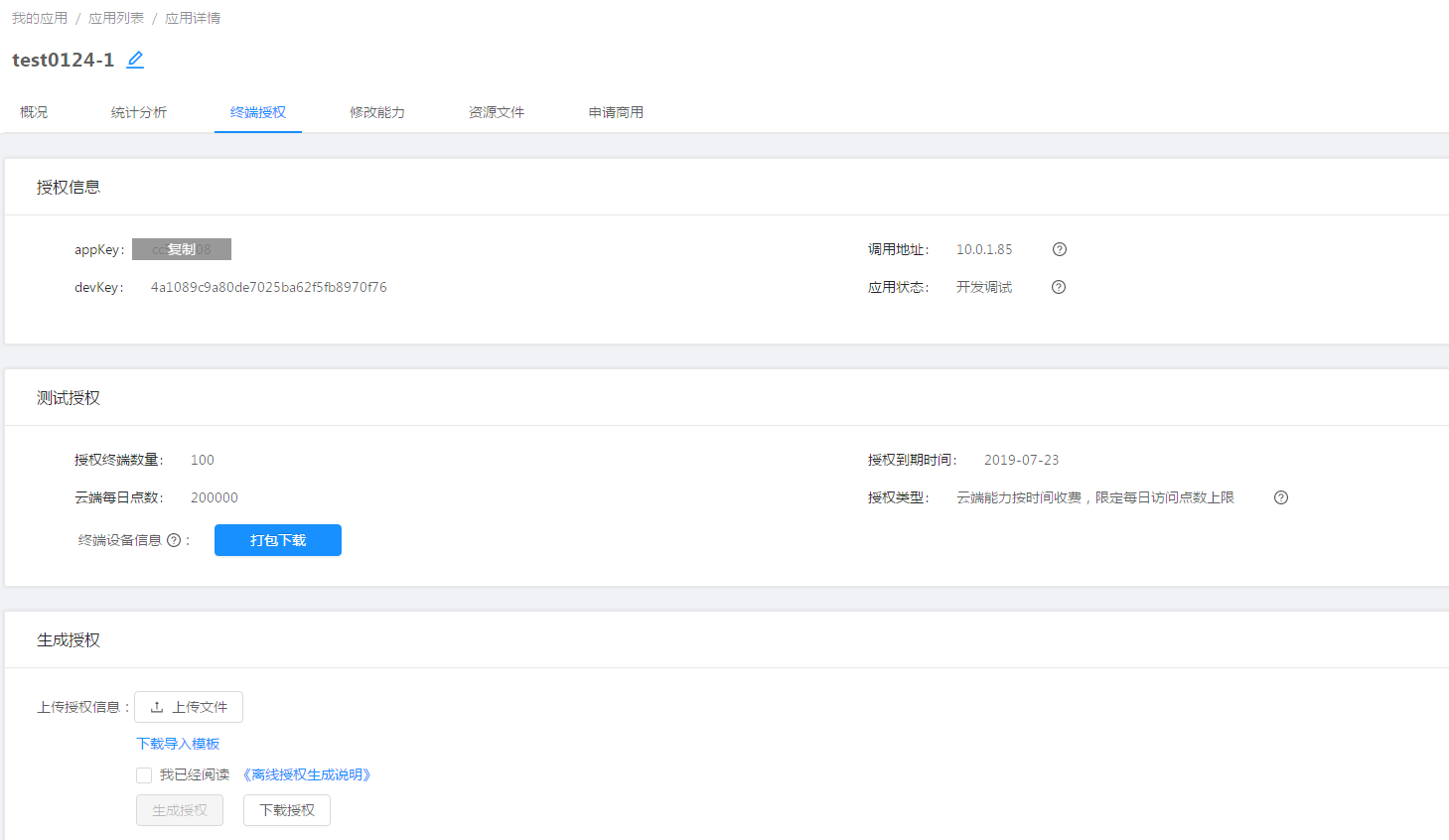 f(shu): http://oam.tianxing.com:8889/web/img/news/201901/28/20190128143056.png