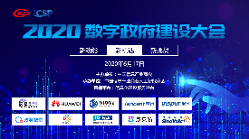 ͨA2020(sh)O(sh)(hu)