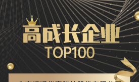 ͨAx2020߳LI(y)TOP100