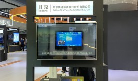 ͨAy헄(chung)³ɹչв