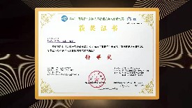 ͨAs@2021±˹P(gun)Ig(sh)ͻƽMصȪ(jing)