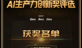 `ǻ۳з(w)ᾀ@2021AIa(chn)(chung)ª(jing)