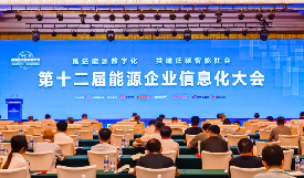 `늾W(wng)Qx2022ԴI(y)Ϣ(chung)³ɹ