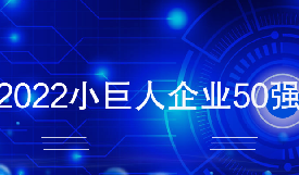 ͨAx2022СI(y)50(qing)