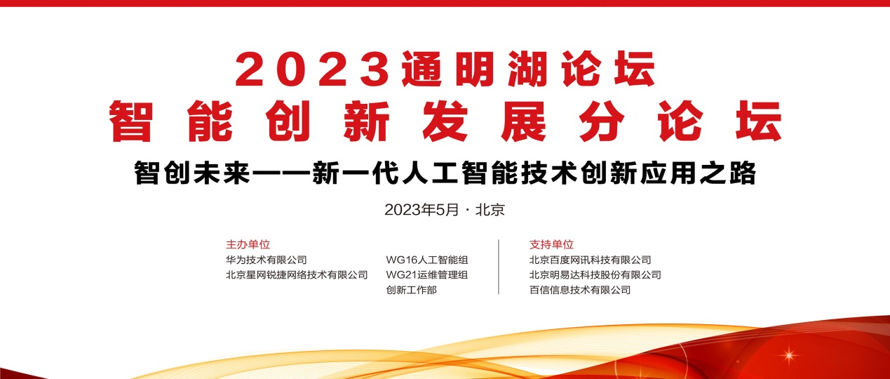 Ǆ(chung)δͨA(yng)ϯ2023ͨՓ