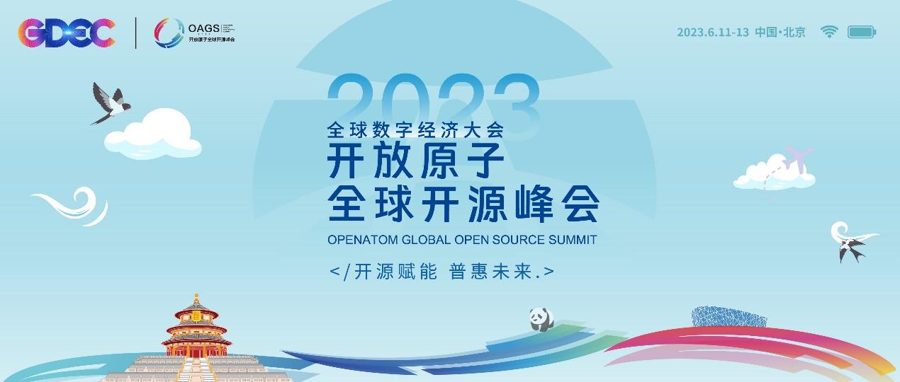 ͨAy`ǎ2023_ԭȫ_Դ