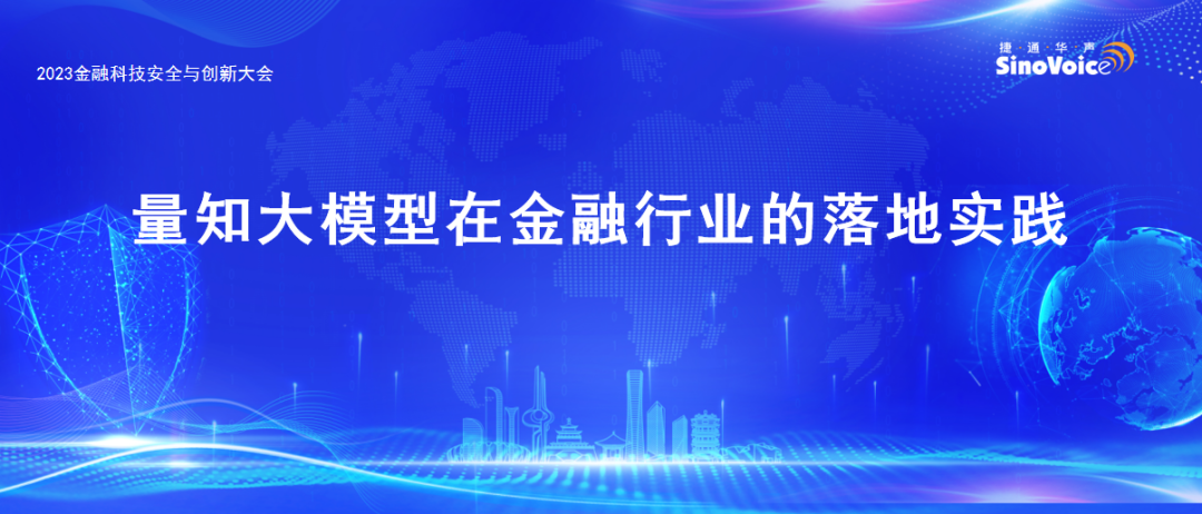 ͨAy֪ģ2023ڿƼȫc(chung)´