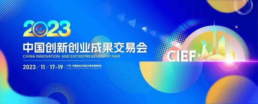 ͨA2023Ї(chung)(chung)I(y)ɹו