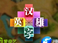 ͨA`hӢۡAPP(qing)(sh)Ͼ